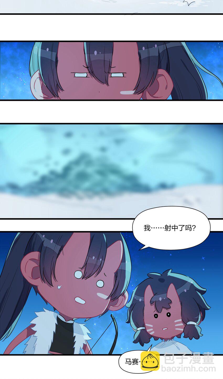 033 雪原往事（下）(1/2)-第38话