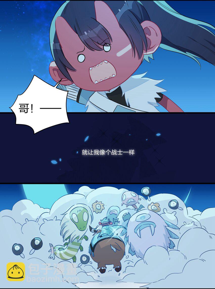 033 雪原往事（下）(1/2)-第38话
