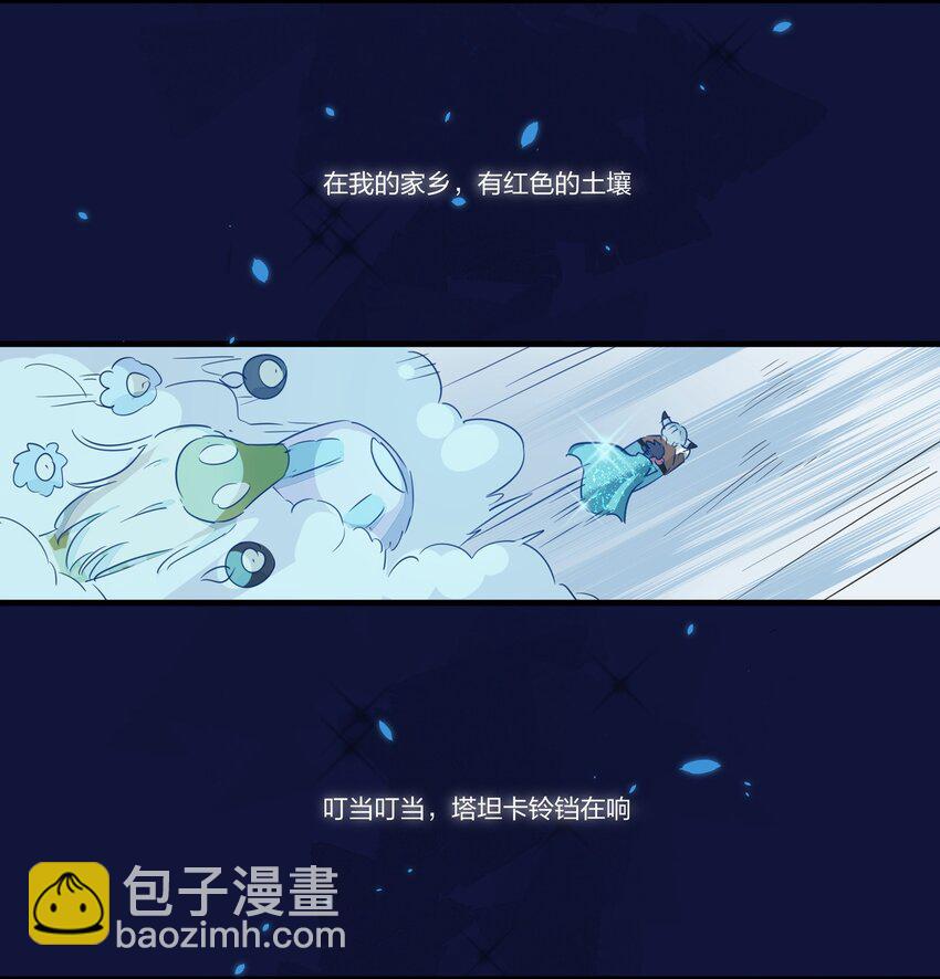 033 雪原往事（下）(1/2)-第38话