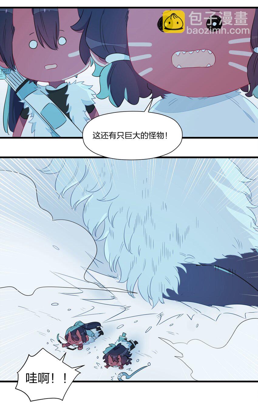 033 雪原往事（下）(1/2)-第38话
