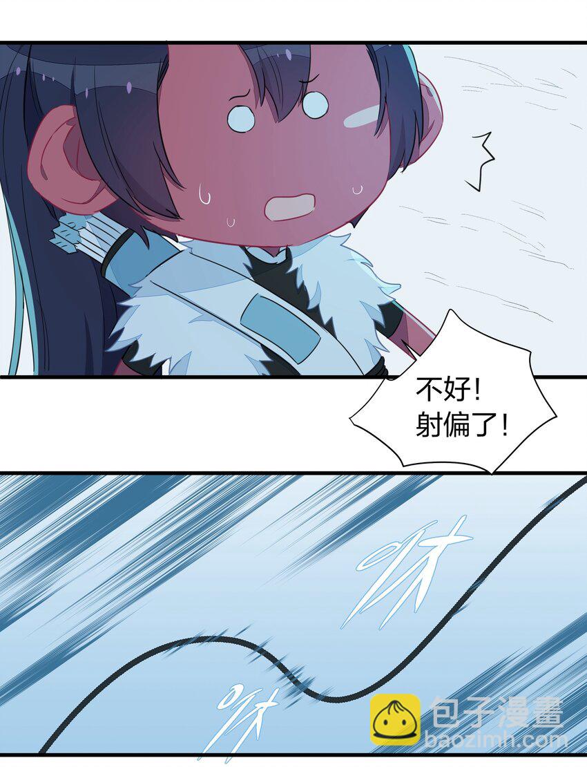 033 雪原往事（下）(1/2)-第38话