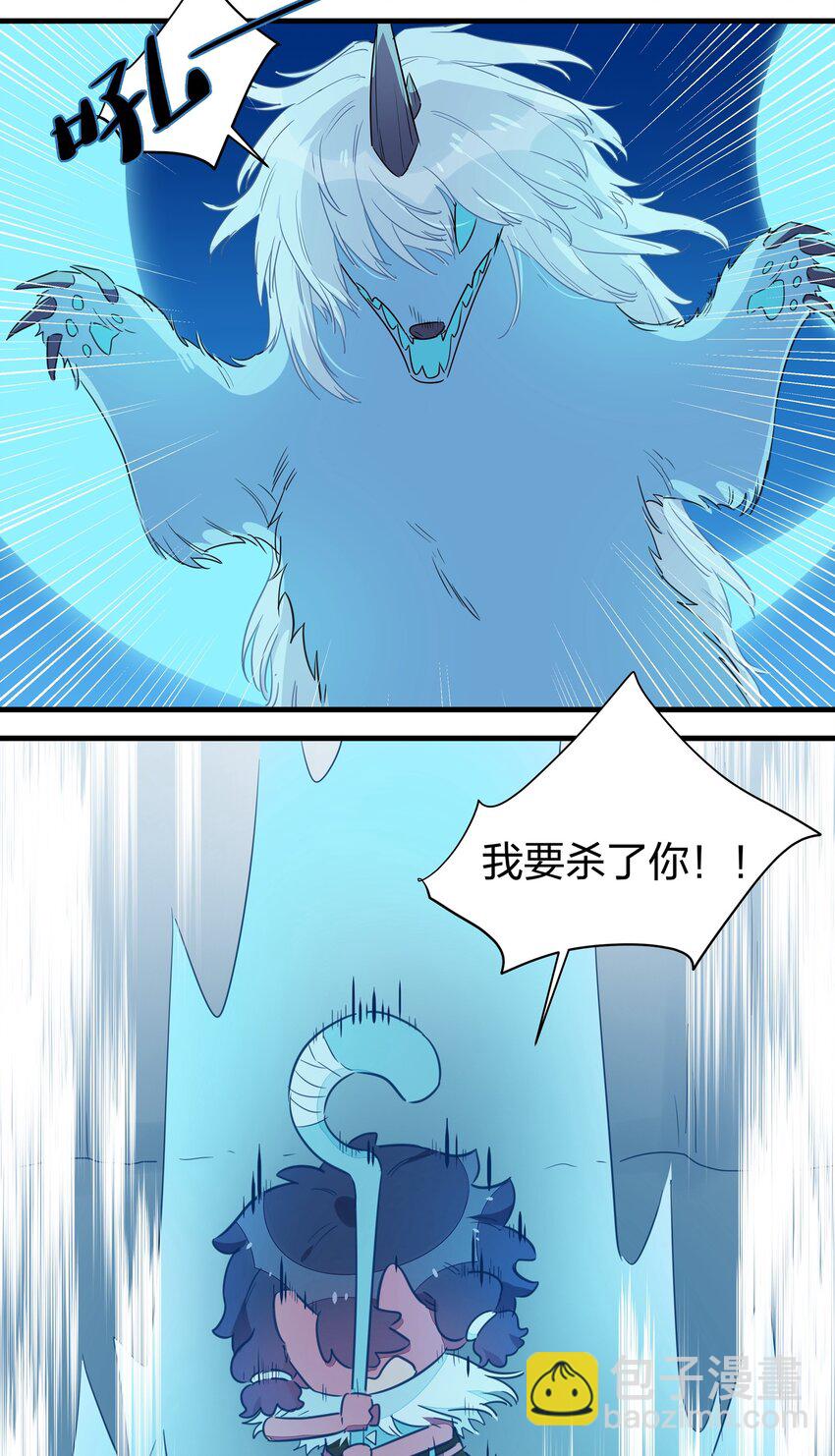 033 雪原往事（下）(1/2)-第38话