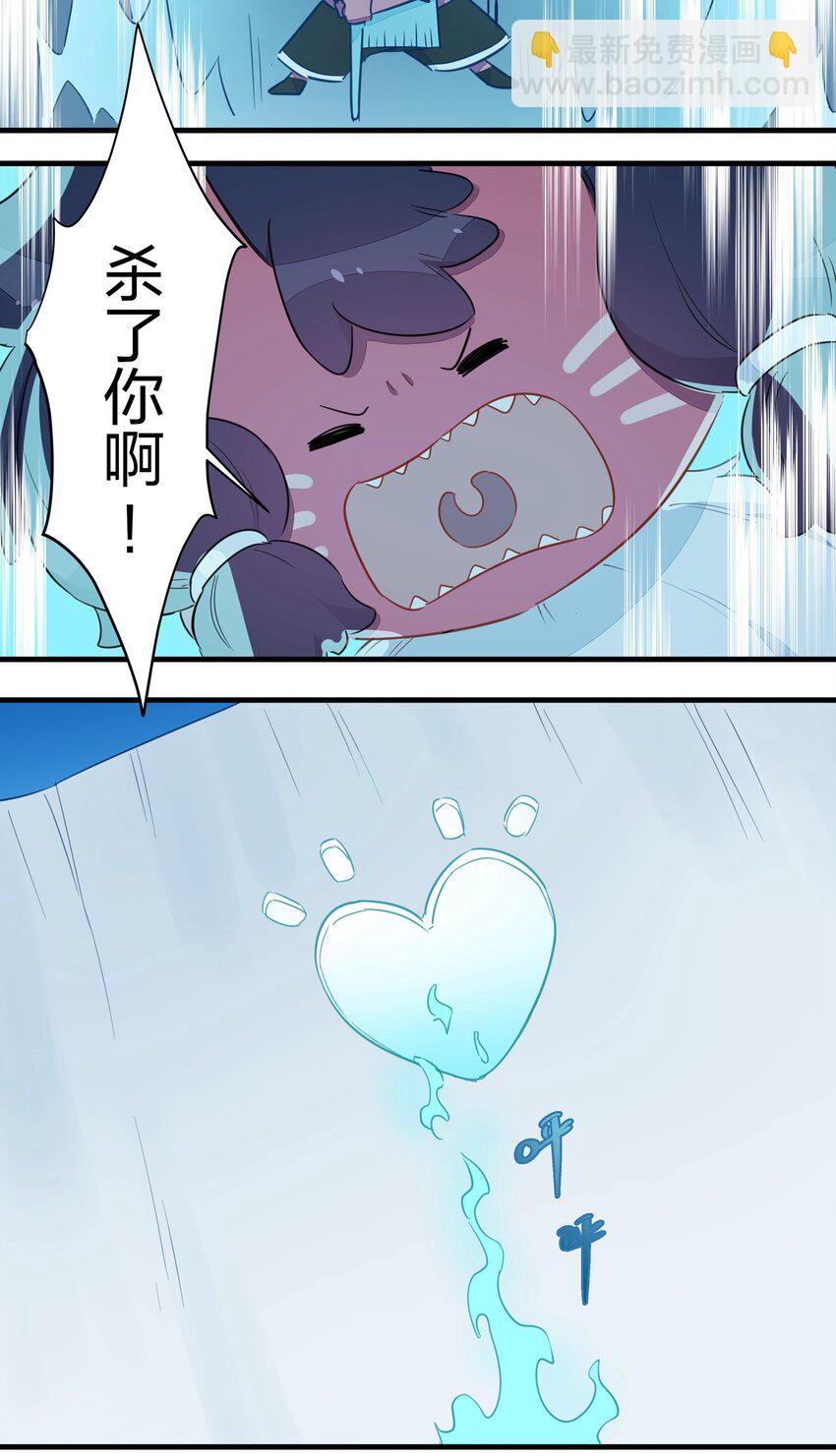 033 雪原往事（下）(1/2)-第38话