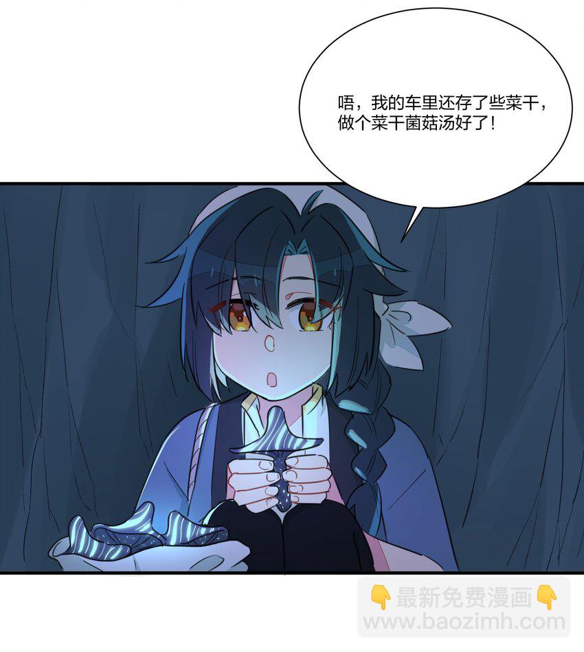 004 不是妻管严，是爱得深(1/2)-第6话