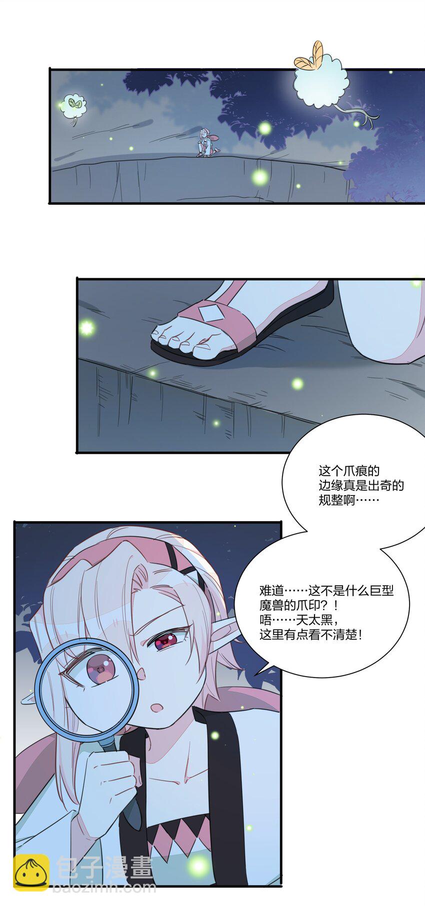 004 不是妻管严，是爱得深(1/2)-第6话