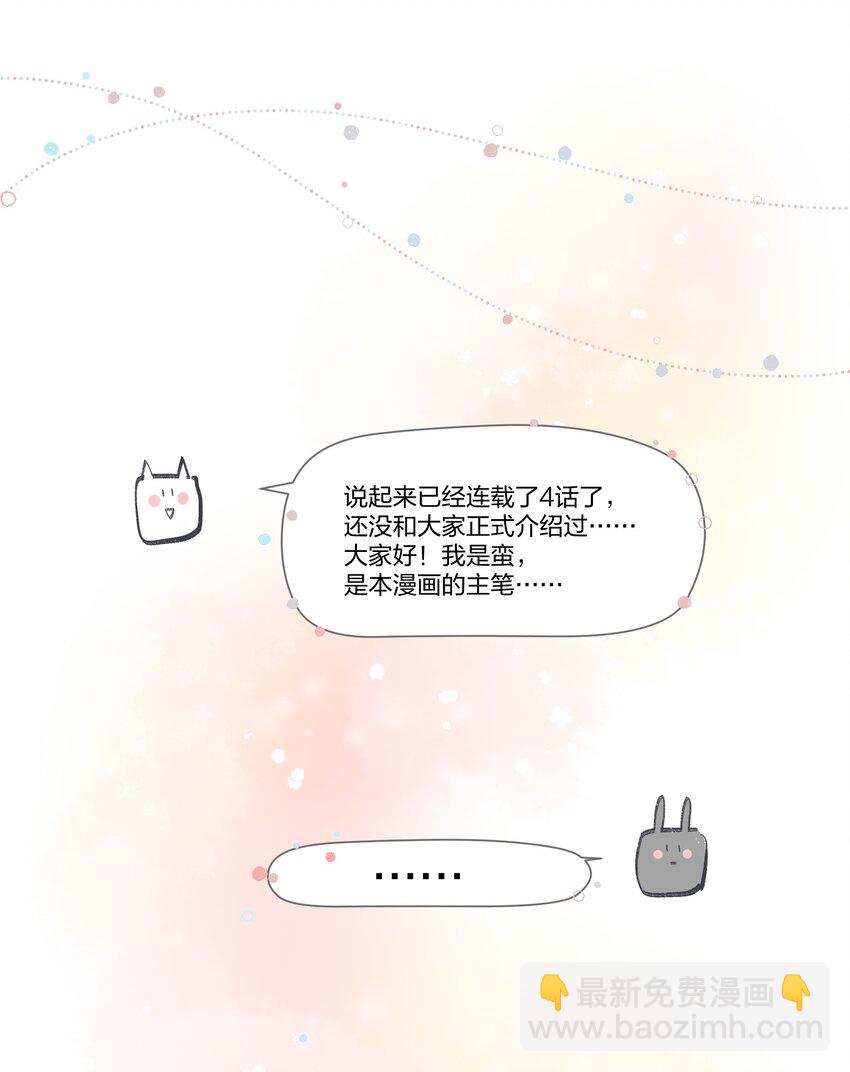 004 不是妻管严，是爱得深(1/2)-第6话