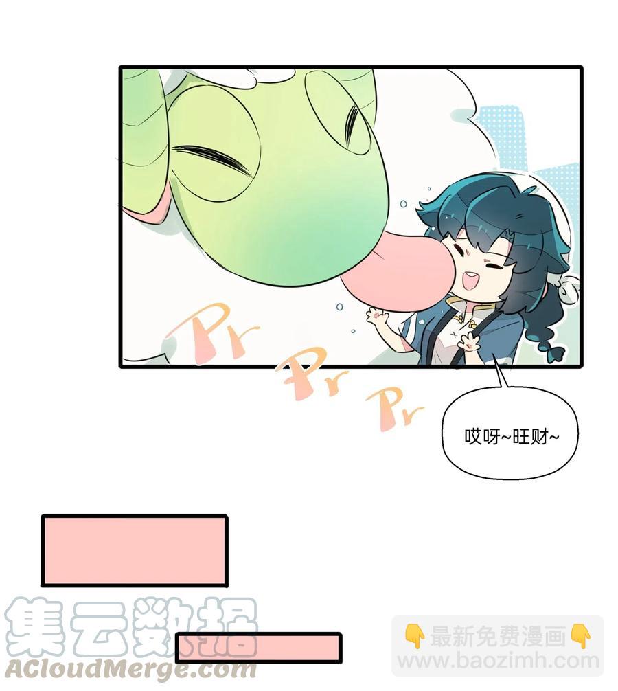 045 你的尾巴已经出卖了你的一切-第50话