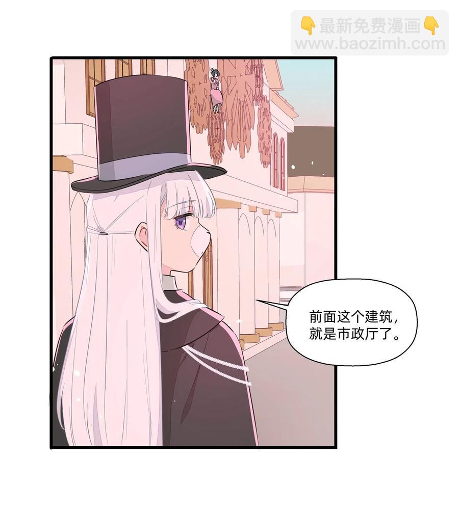 045 你的尾巴已经出卖了你的一切-第50话