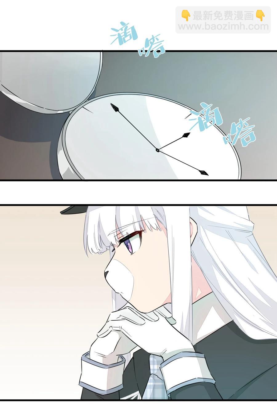 045 你的尾巴已经出卖了你的一切-第50话