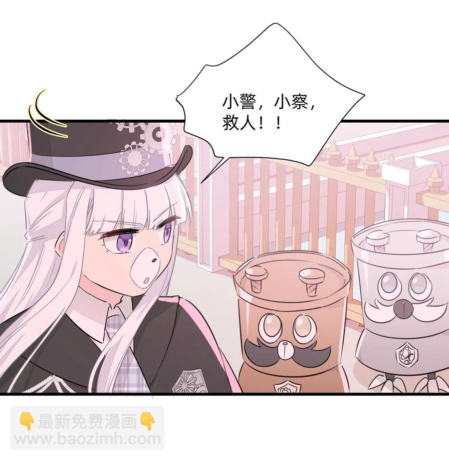 045 你的尾巴已经出卖了你的一切-第50话