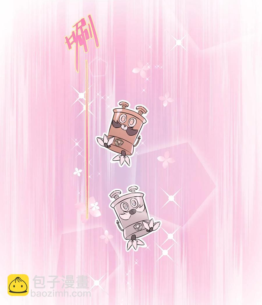 045 你的尾巴已经出卖了你的一切-第50话