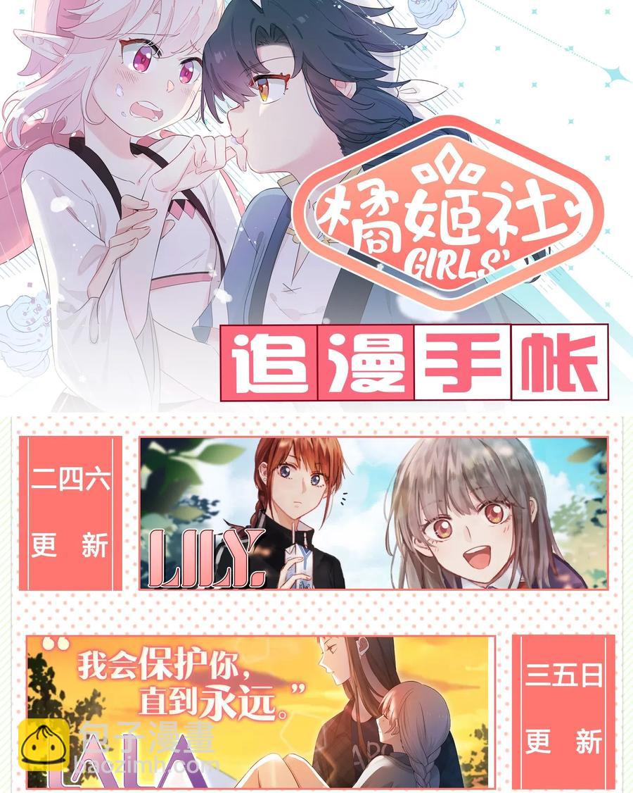 045 你的尾巴已经出卖了你的一切-第50话