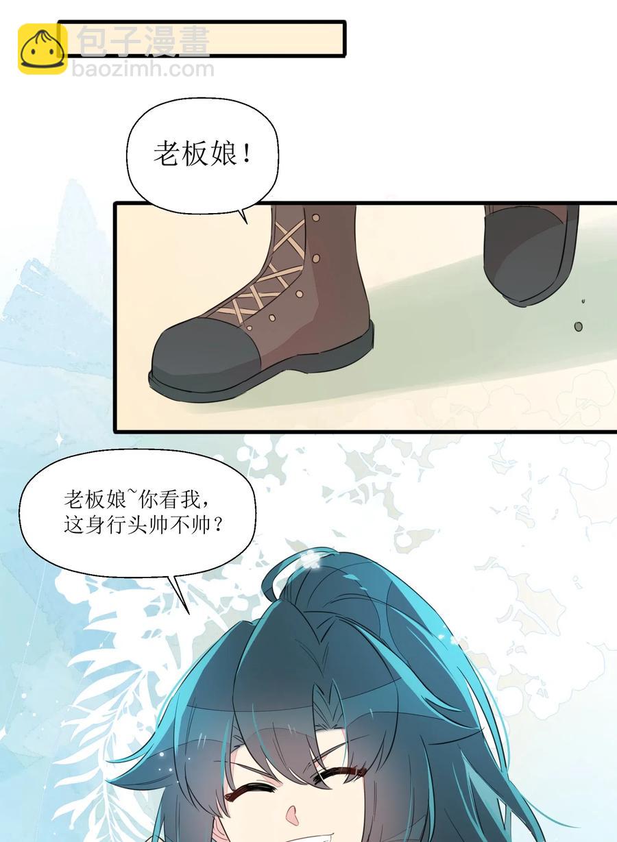 047 阿沙侦探和南越掘魔员-第52话