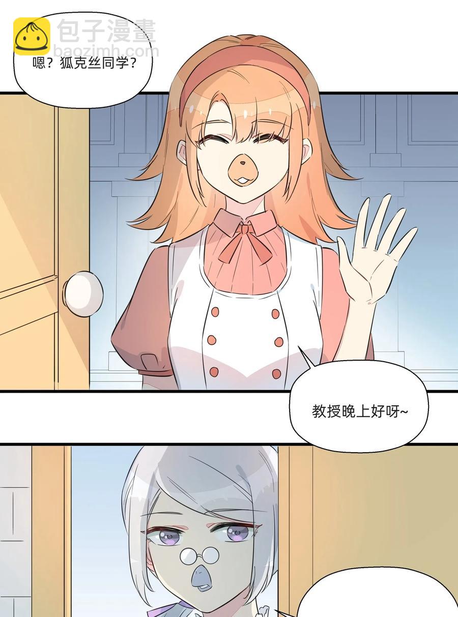 049 我是来和解的&hellip;&hellip;！-第54话
