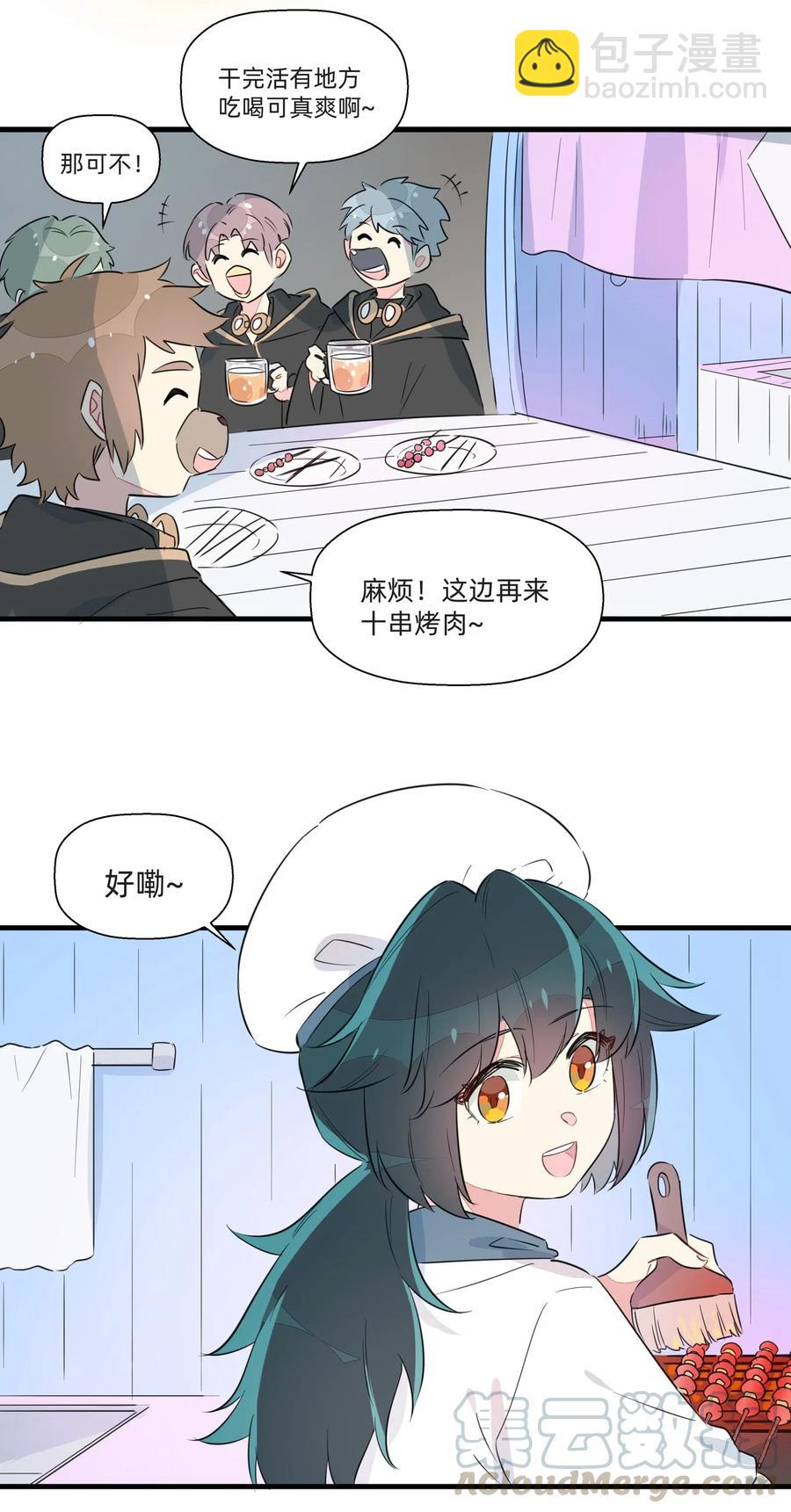 049 我是来和解的&hellip;&hellip;！-第54话