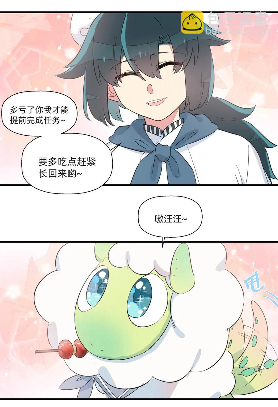 049 我是来和解的&hellip;&hellip;！-第54话