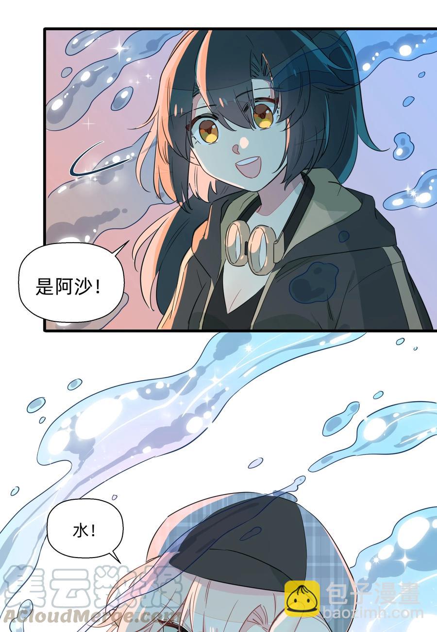 053 你在哪里？猫宁-第60话