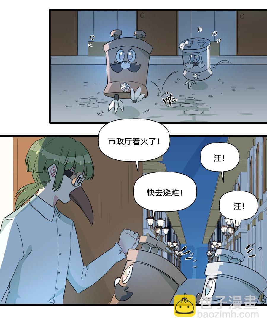 053 你在哪里？猫宁-第60话
