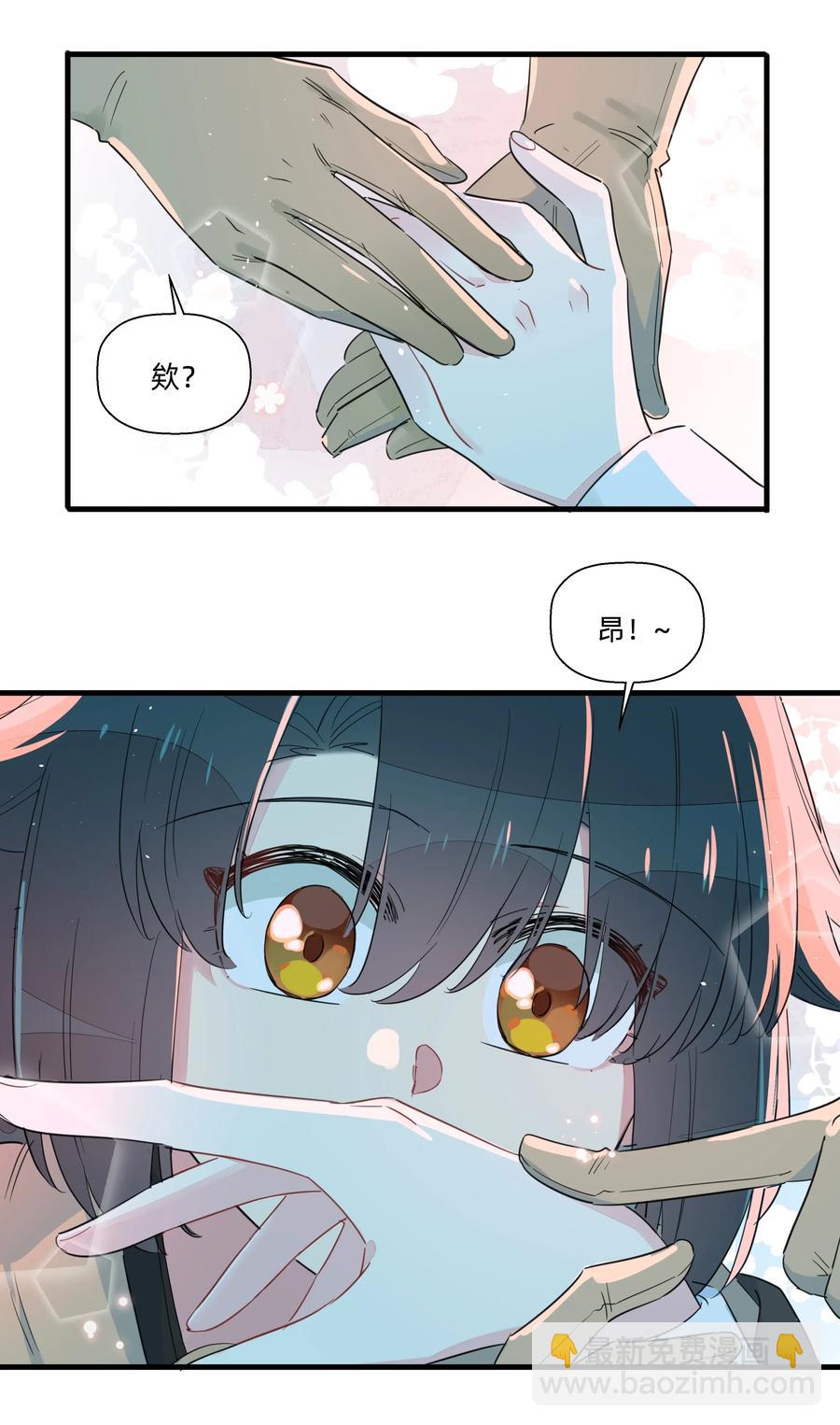 054 难道又要劳改啦？-第62话