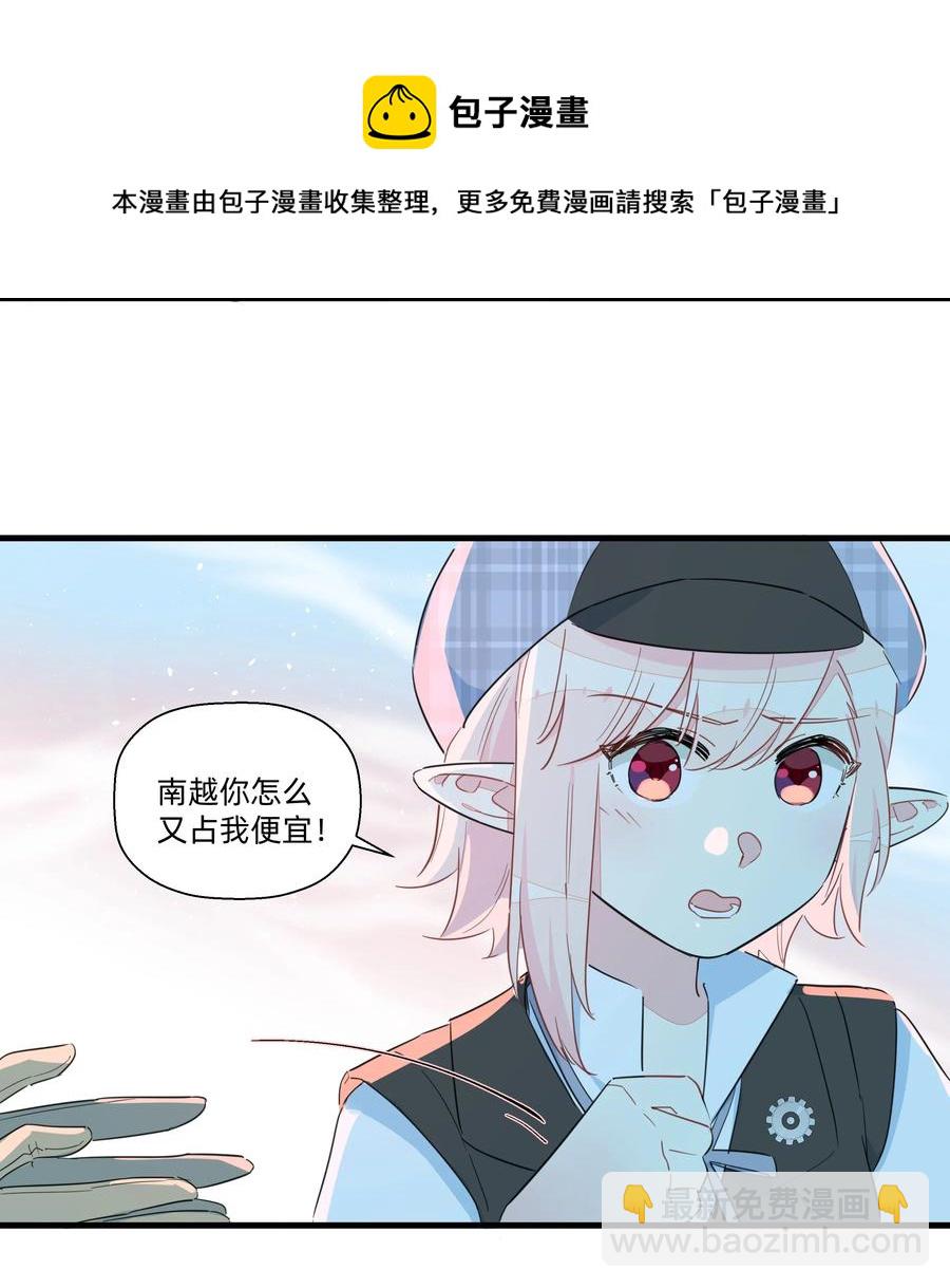 054 难道又要劳改啦？-第62话
