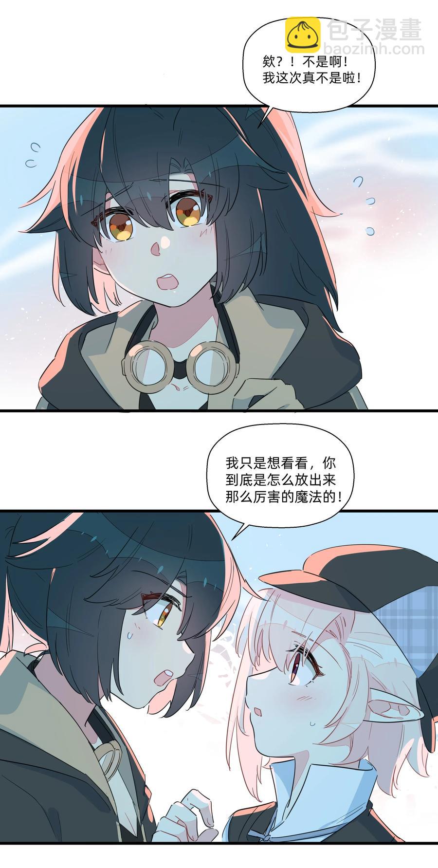 054 难道又要劳改啦？-第62话