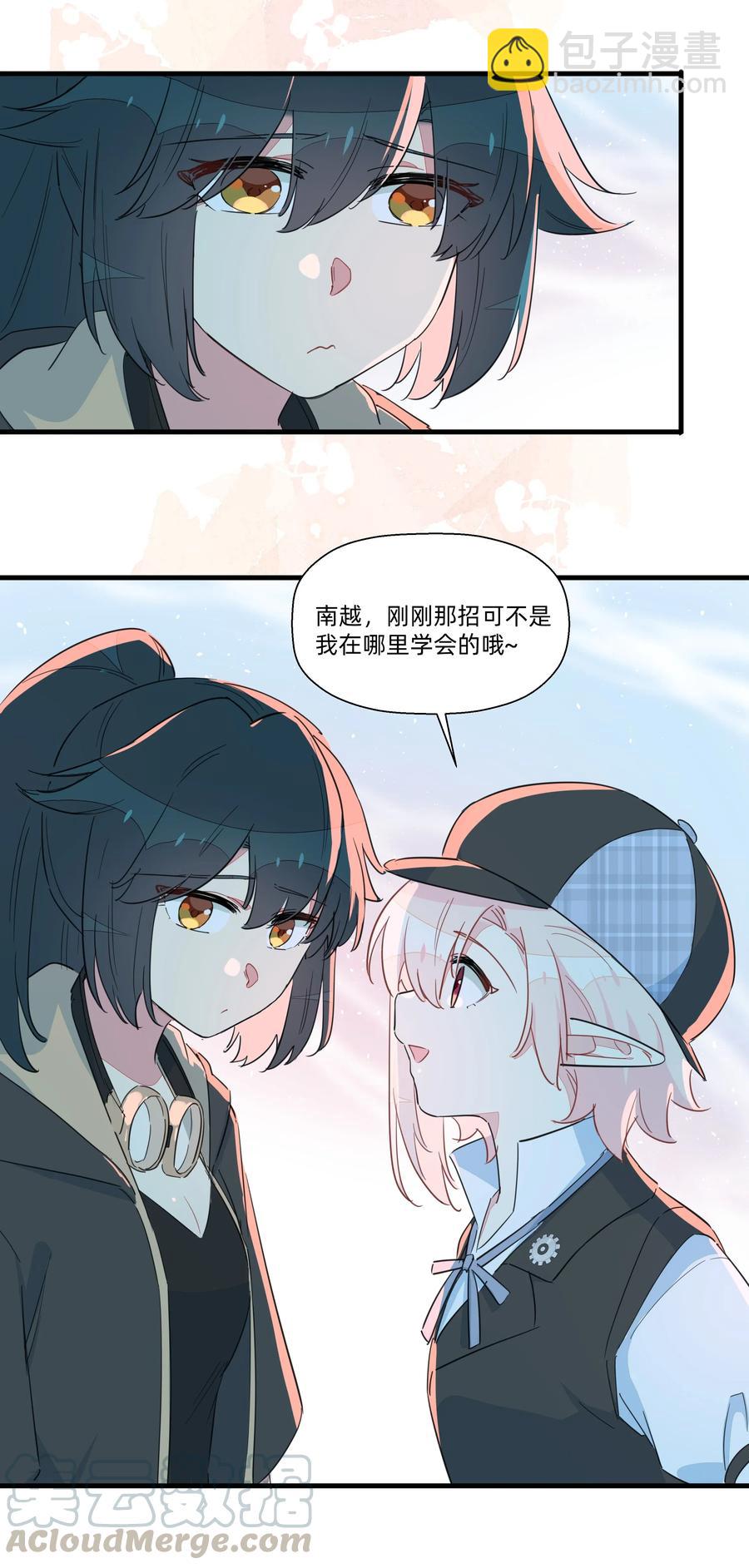 054 难道又要劳改啦？-第62话