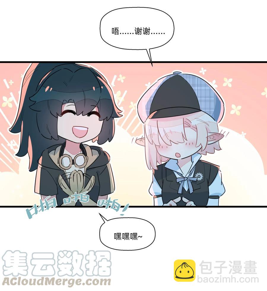 054 难道又要劳改啦？-第62话