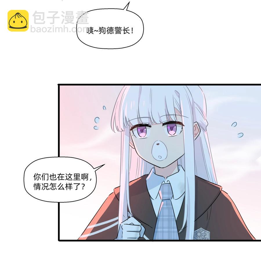 054 难道又要劳改啦？-第62话