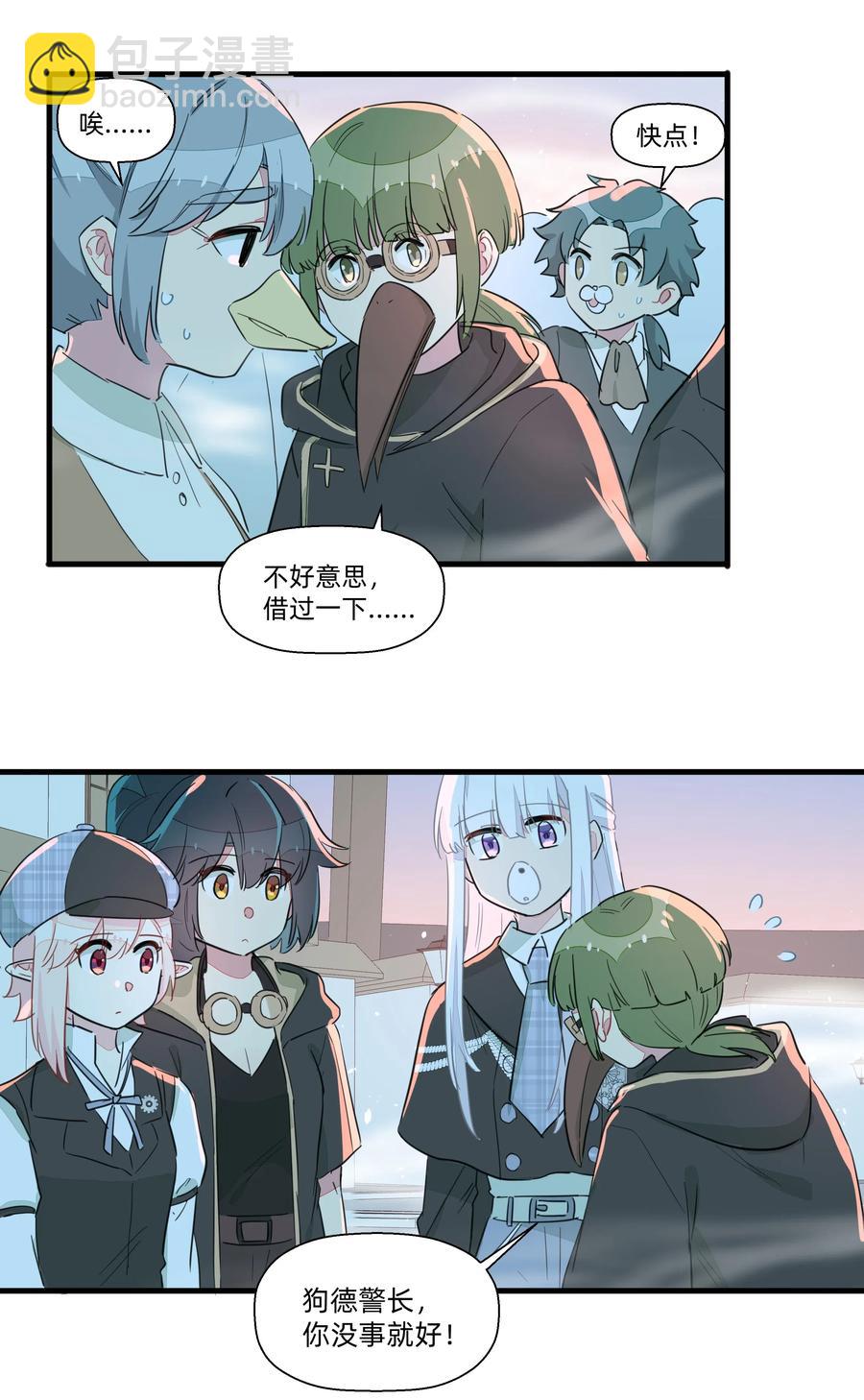 054 难道又要劳改啦？-第62话