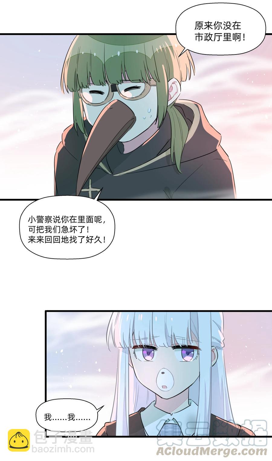 054 难道又要劳改啦？-第62话