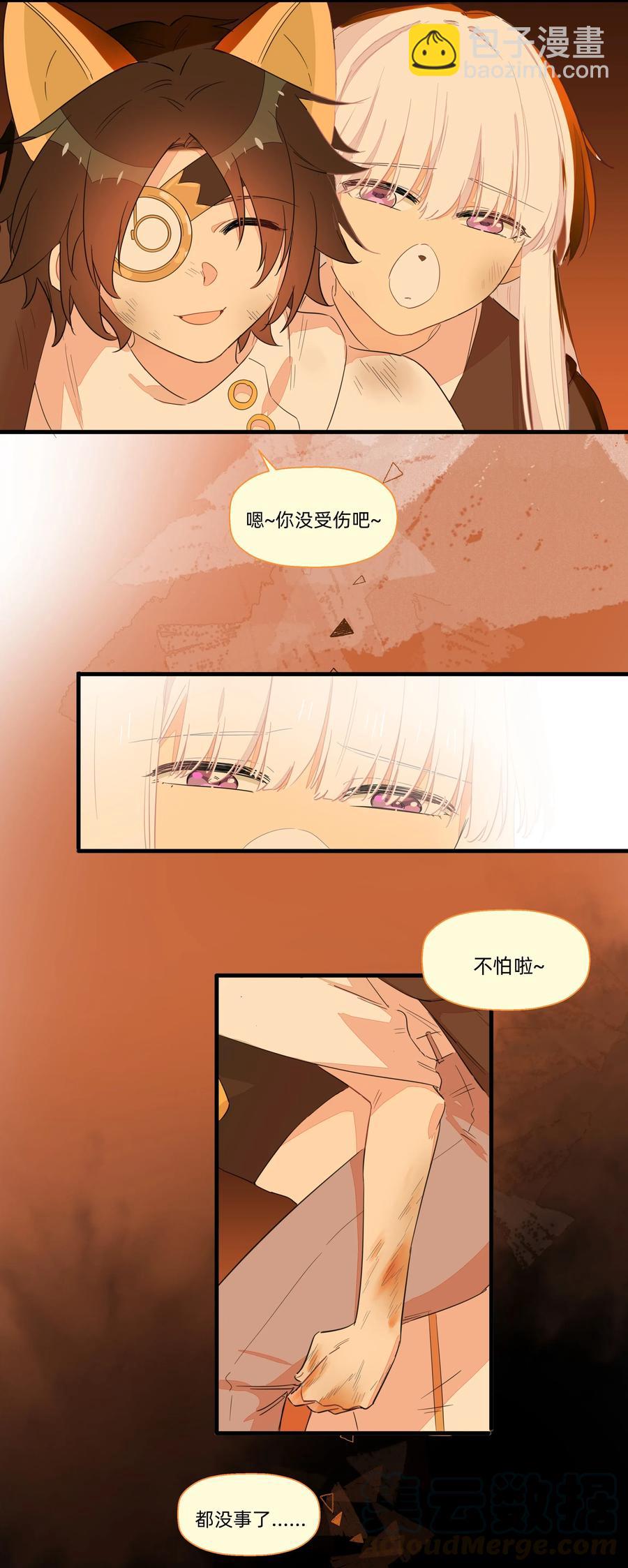 054 难道又要劳改啦？-第62话