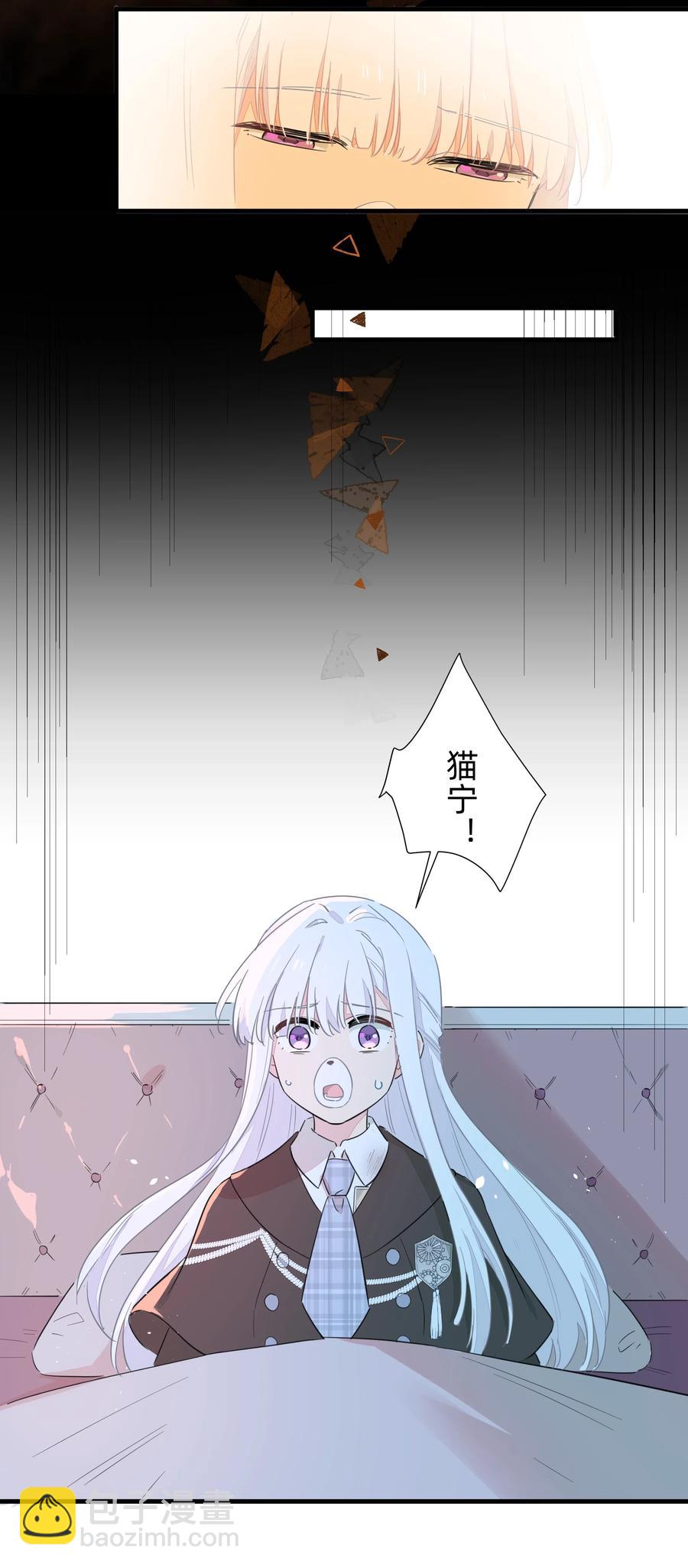 054 难道又要劳改啦？-第62话