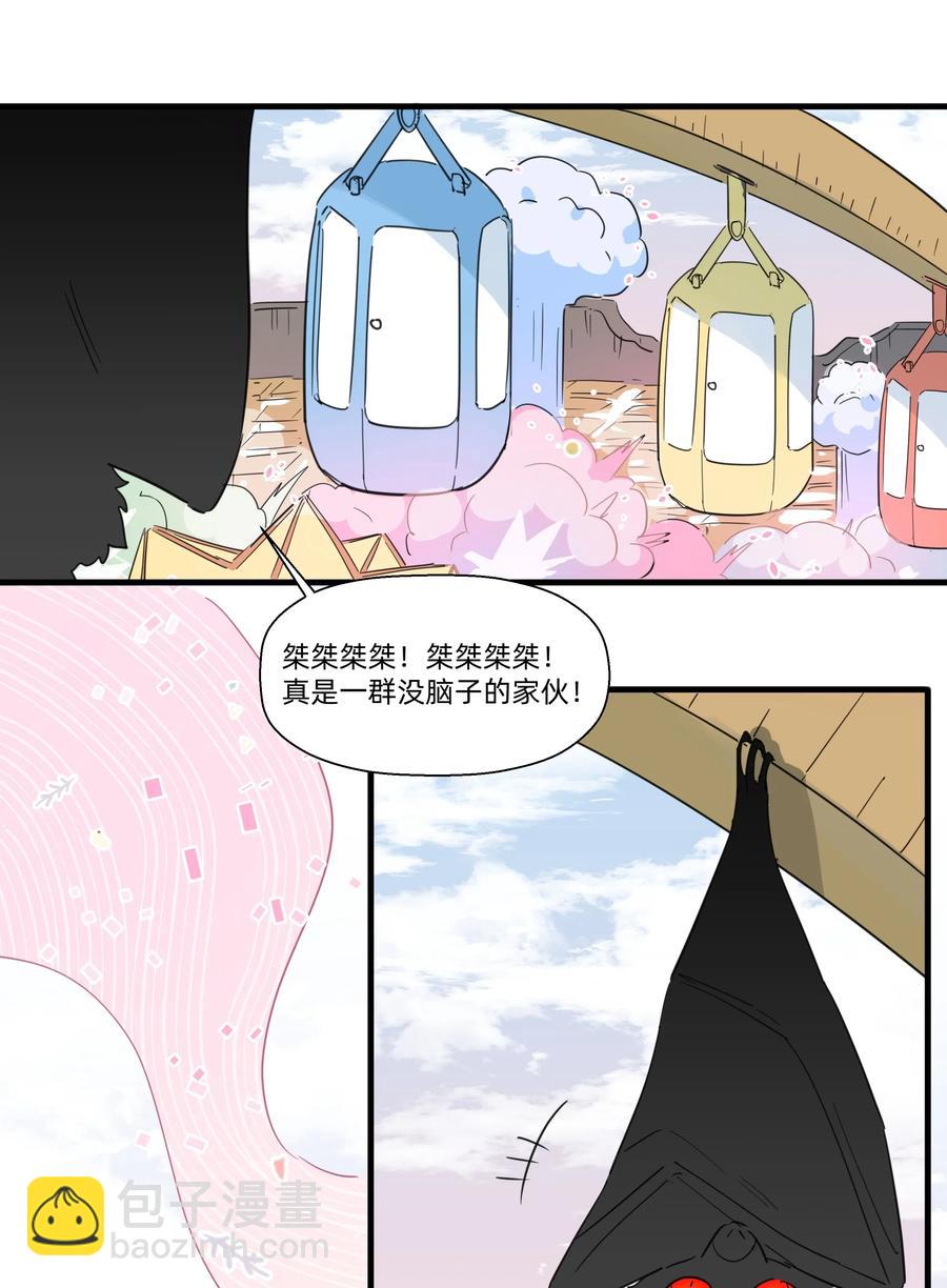 056 你不是这样的厨子！-第64话