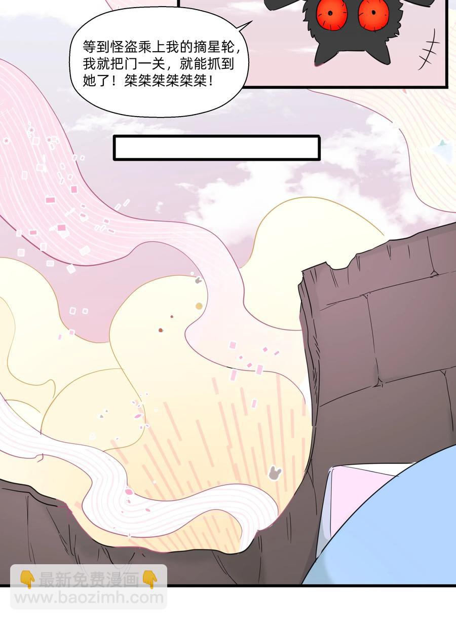 056 你不是这样的厨子！-第64话