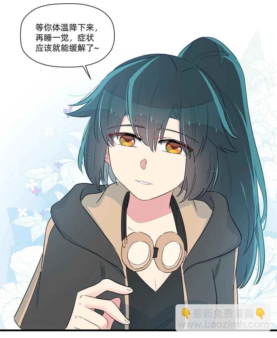 056 你不是这样的厨子！-第64话