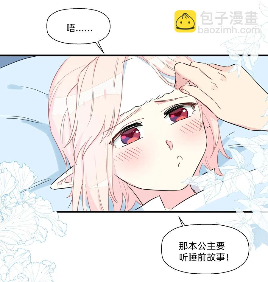 056 你不是这样的厨子！-第64话