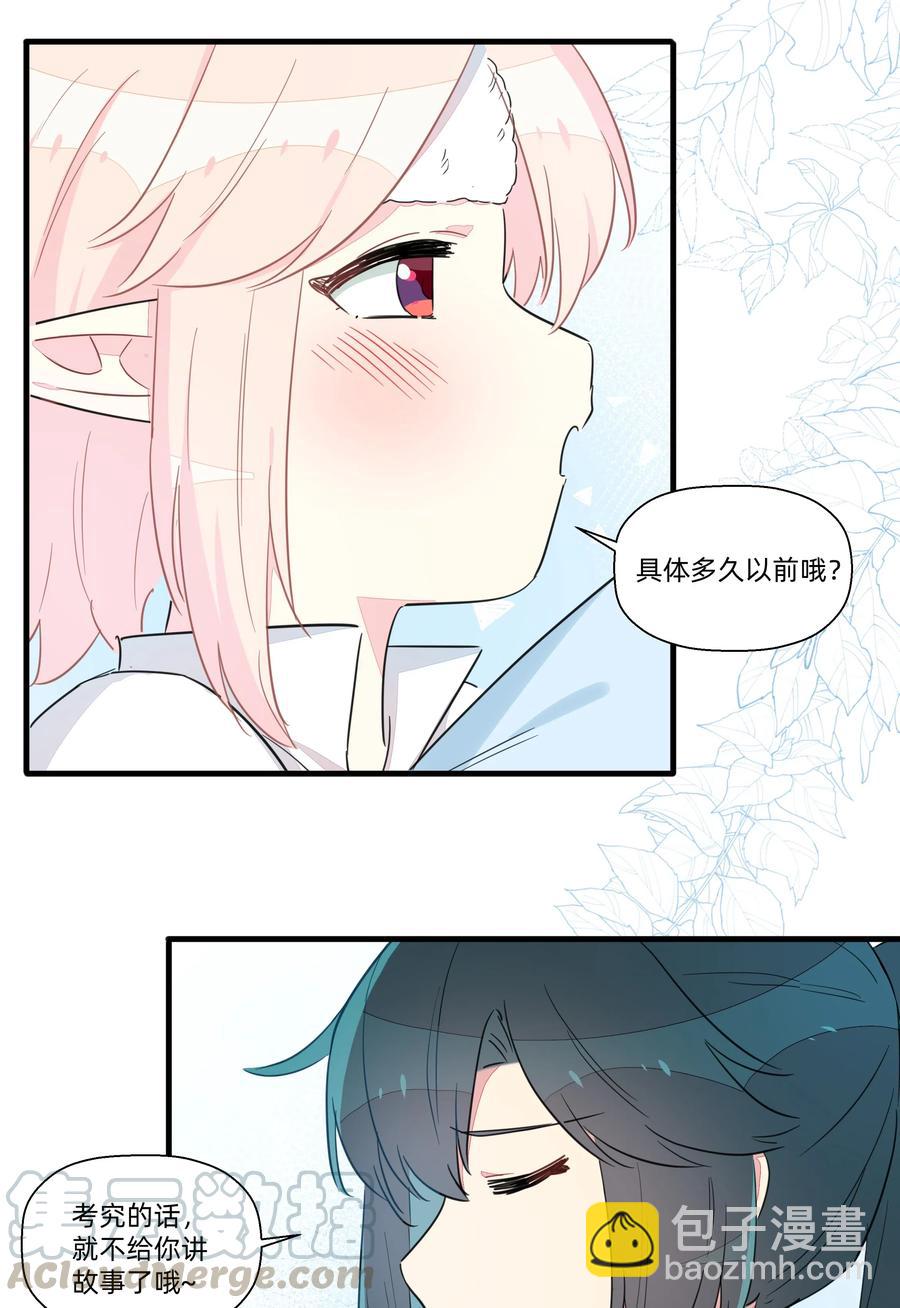 056 你不是这样的厨子！-第64话