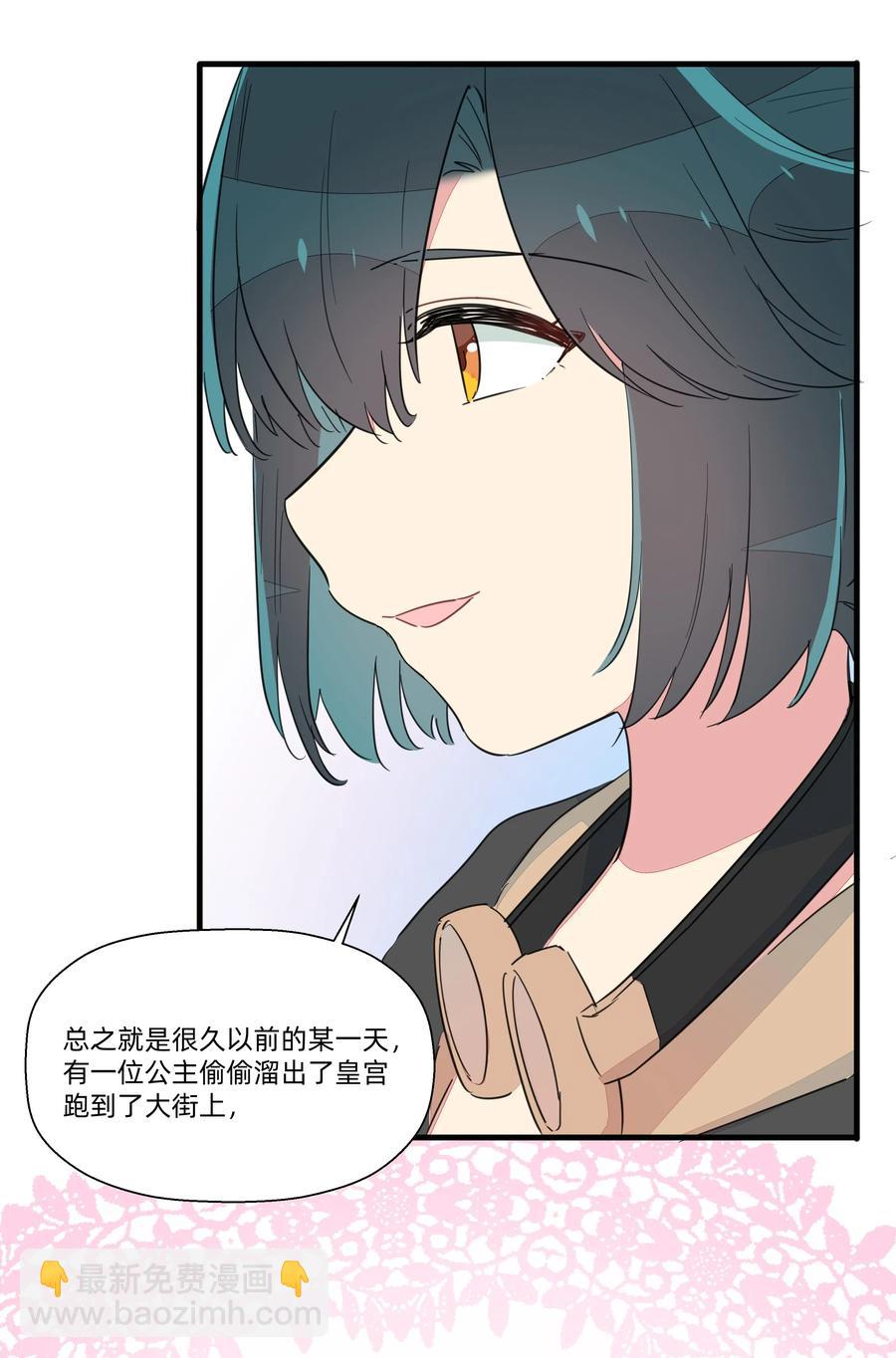 056 你不是这样的厨子！-第64话