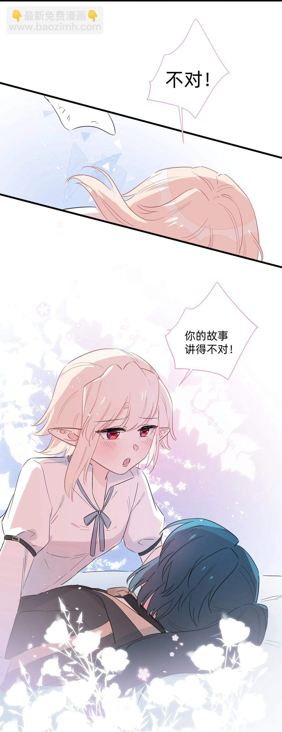 056 你不是这样的厨子！-第64话