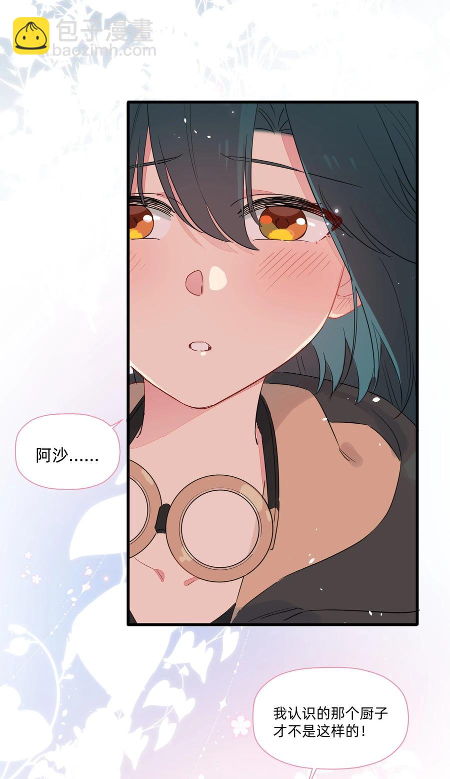 056 你不是这样的厨子！-第64话