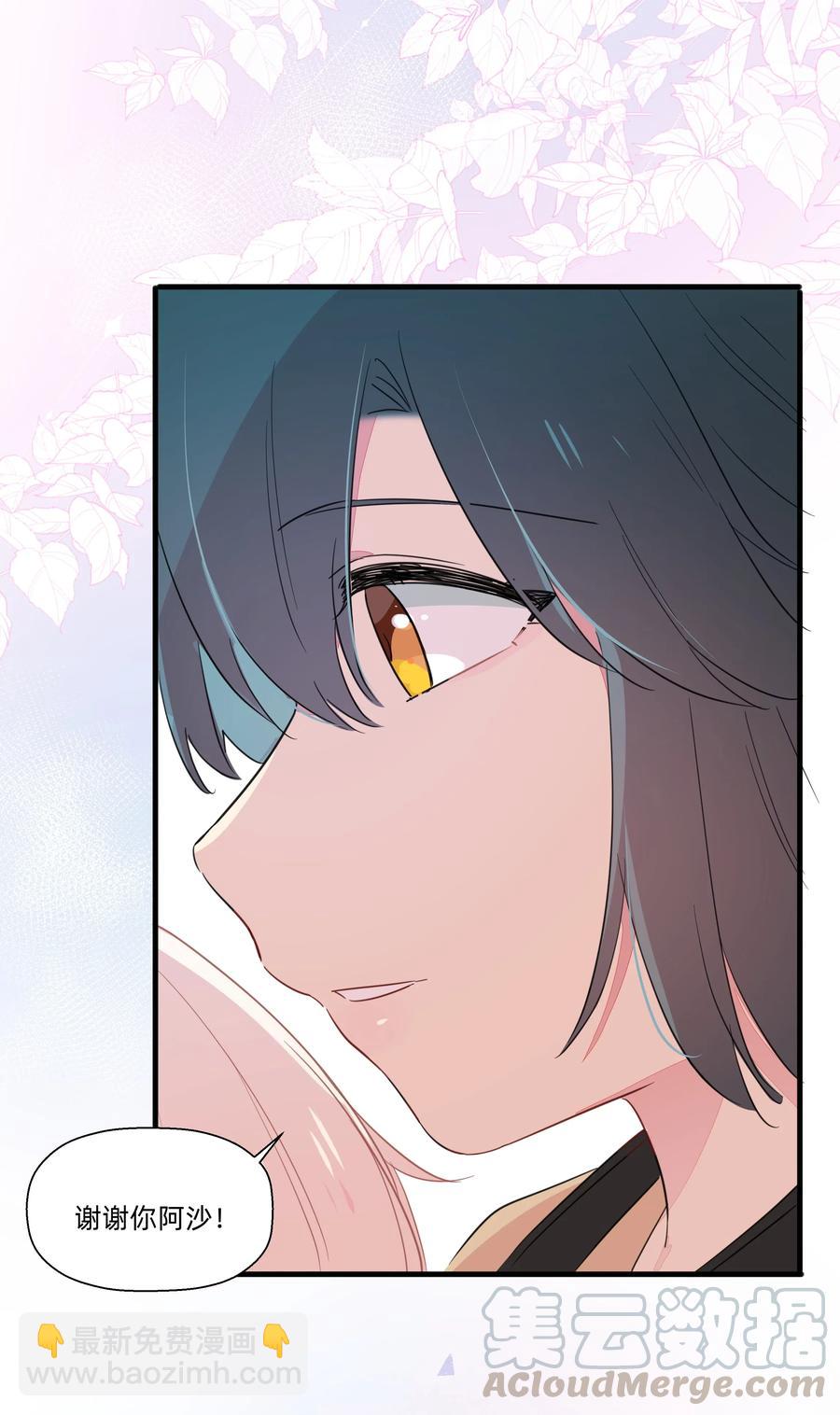 056 你不是这样的厨子！-第64话