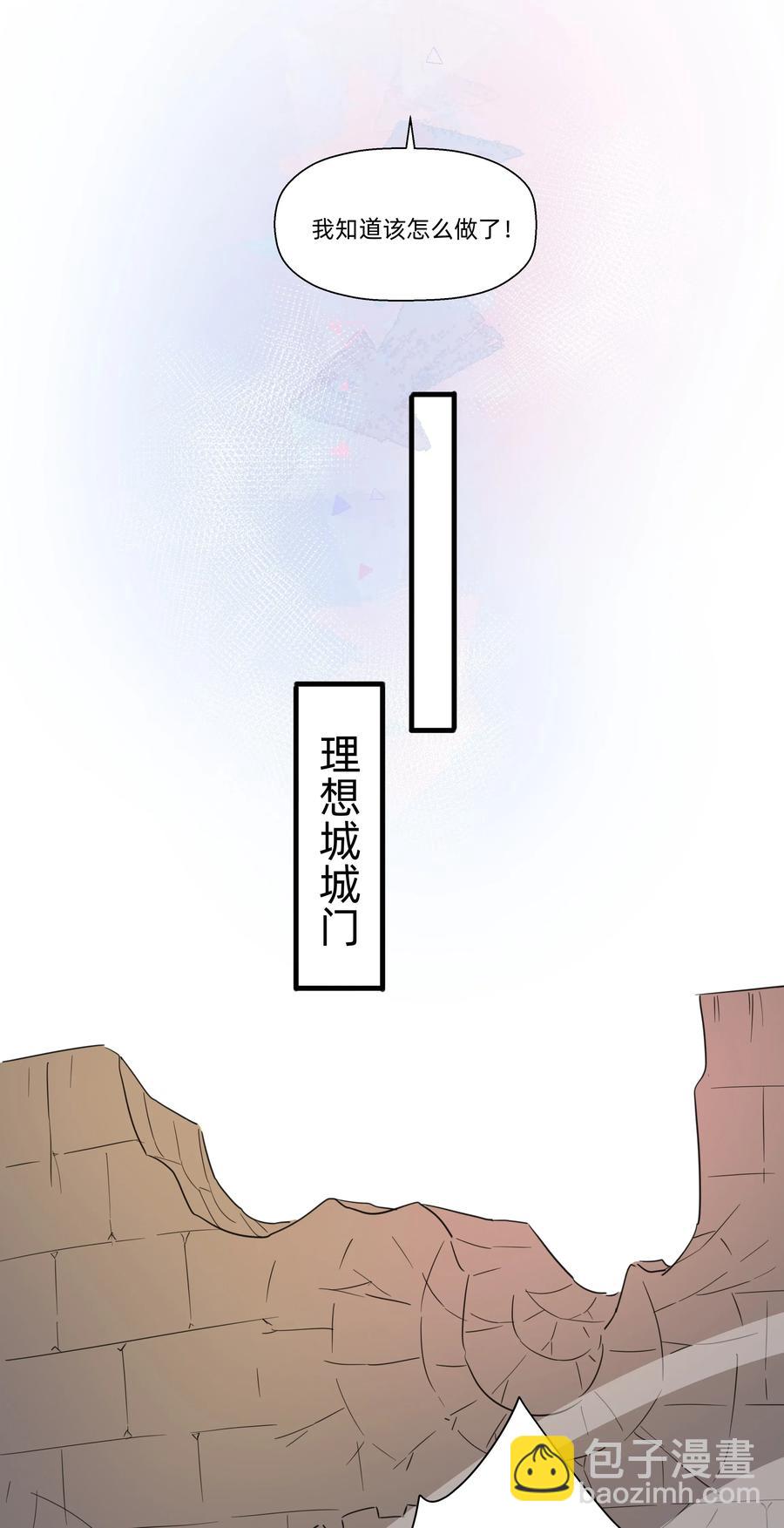 056 你不是这样的厨子！-第64话