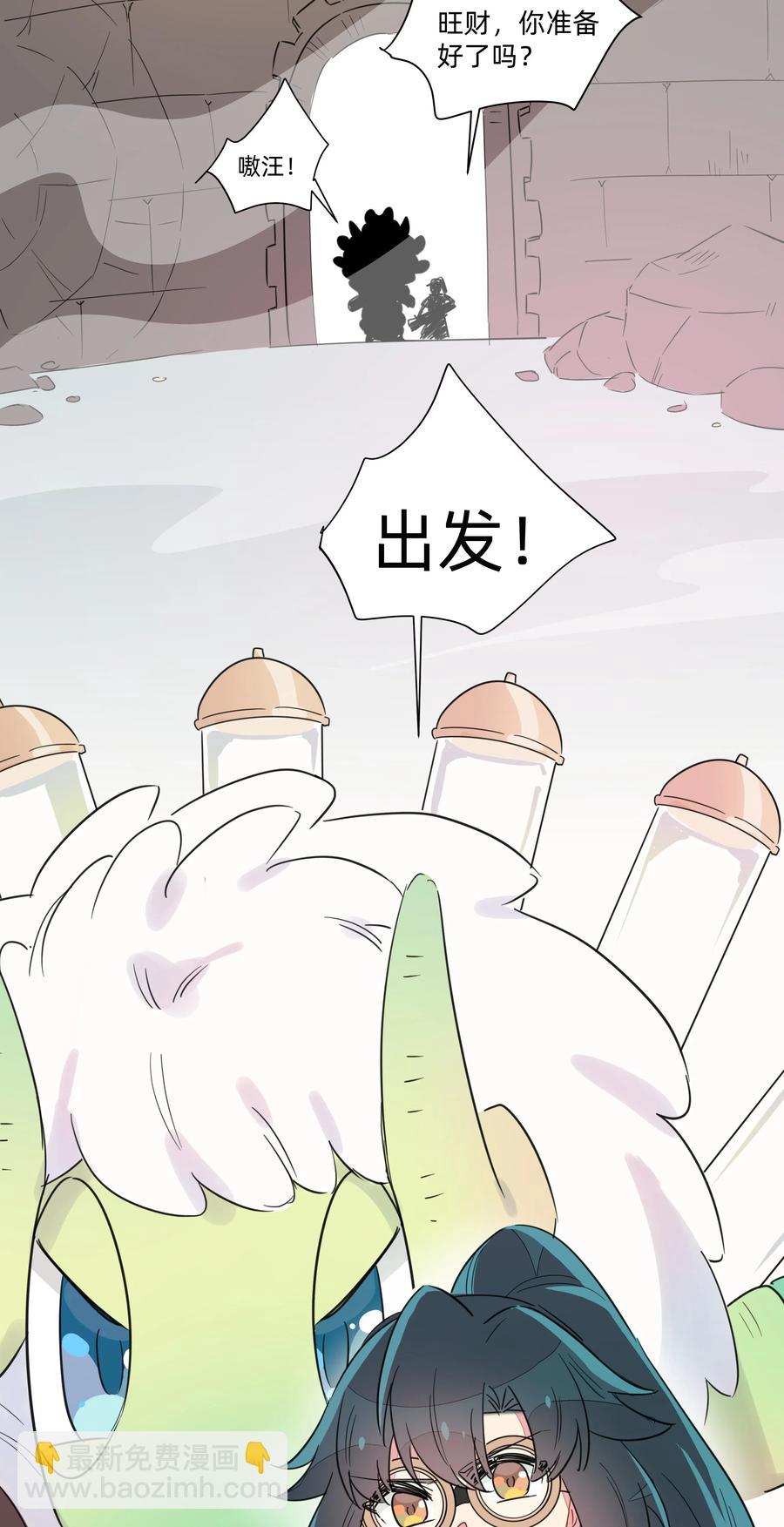 056 你不是这样的厨子！-第64话