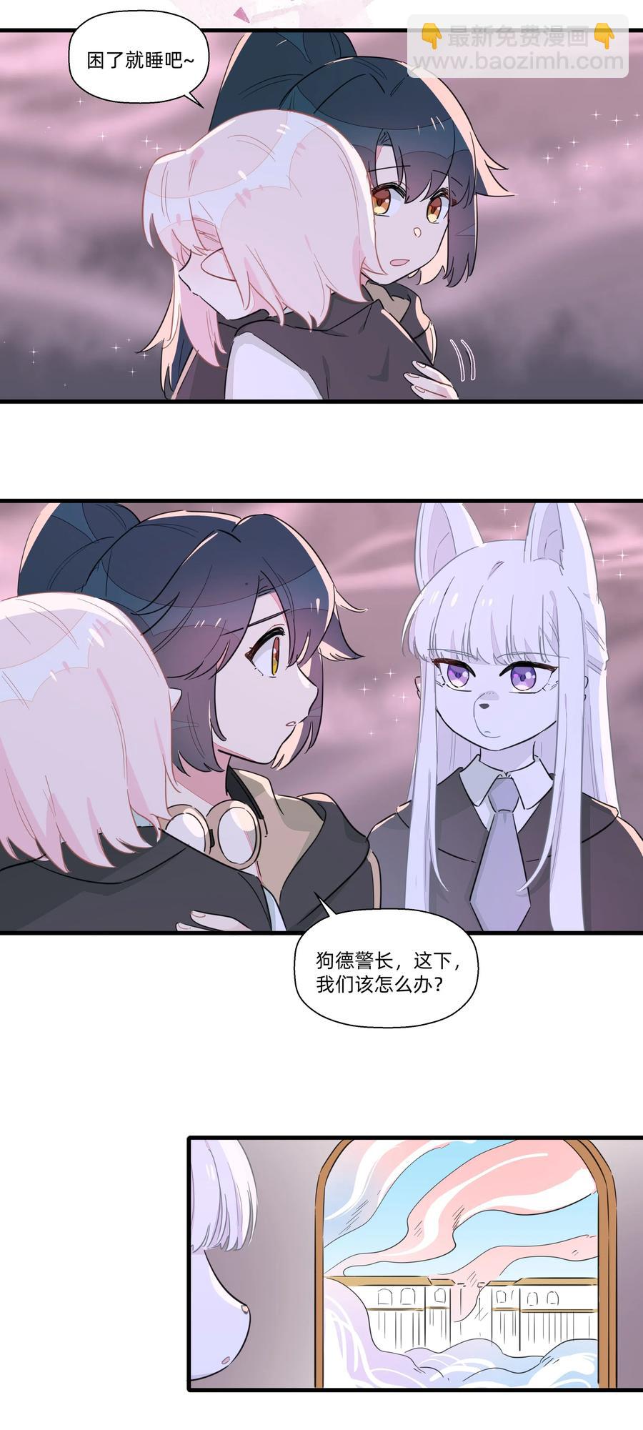 056 你不是这样的厨子！-第64话