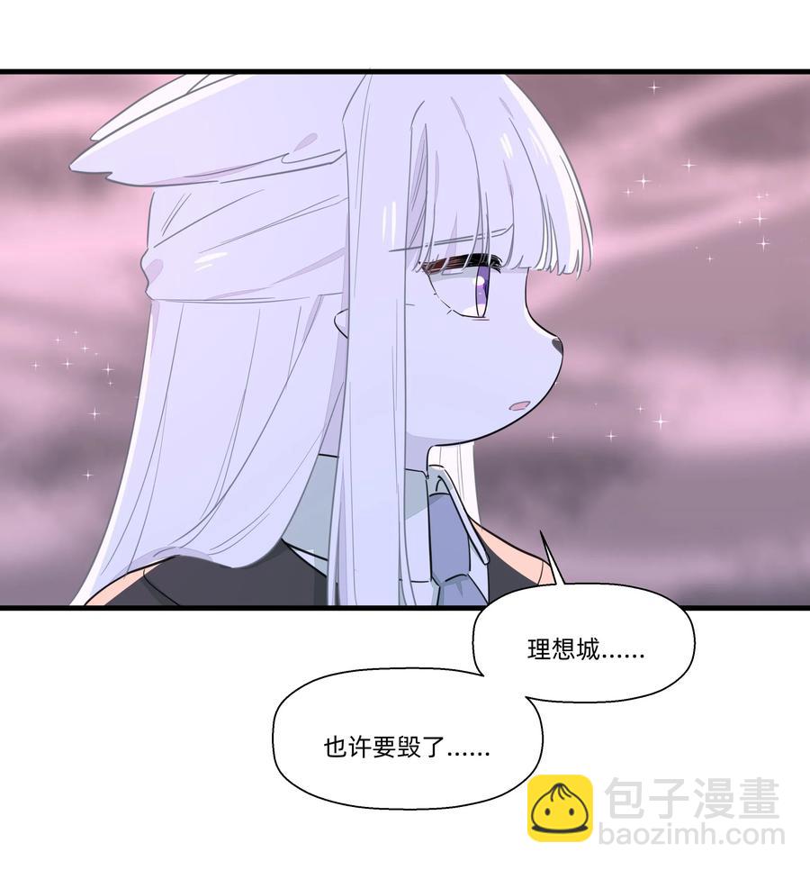 056 你不是这样的厨子！-第64话
