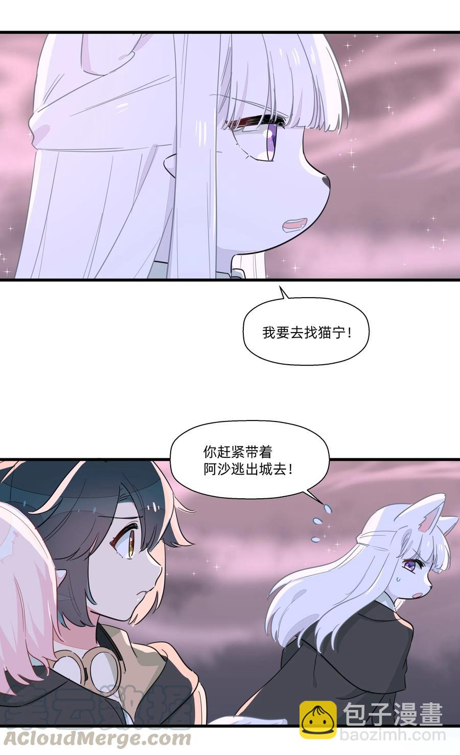056 你不是这样的厨子！-第64话