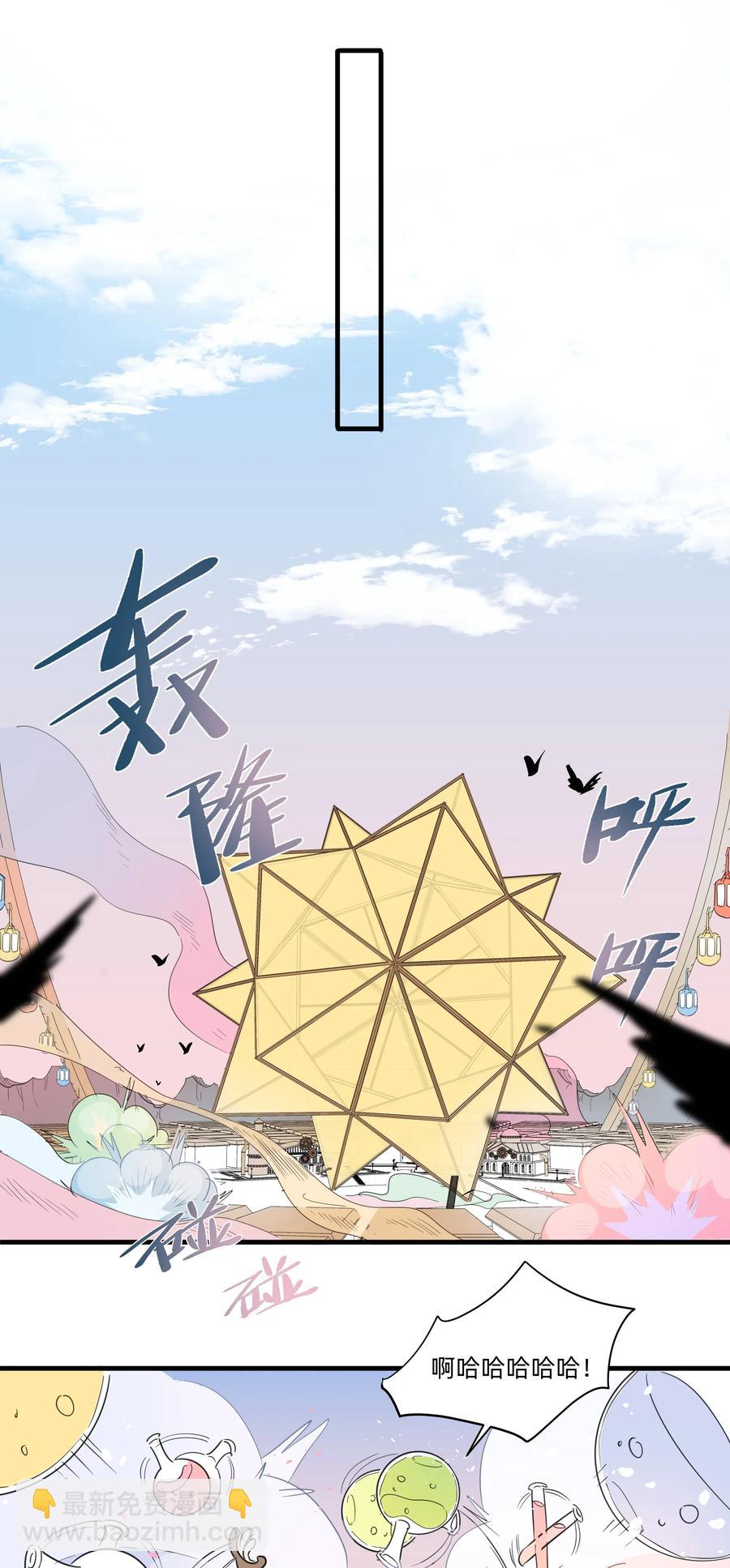 056 你不是这样的厨子！-第64话