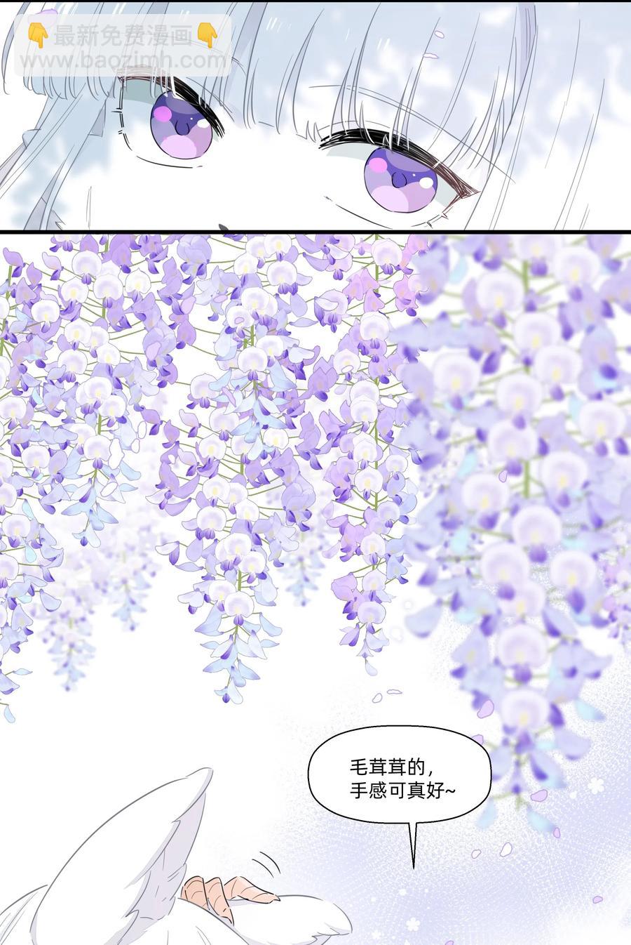058 手感可真好~-第66话
