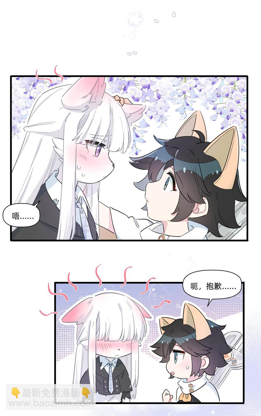 058 手感可真好~-第66话