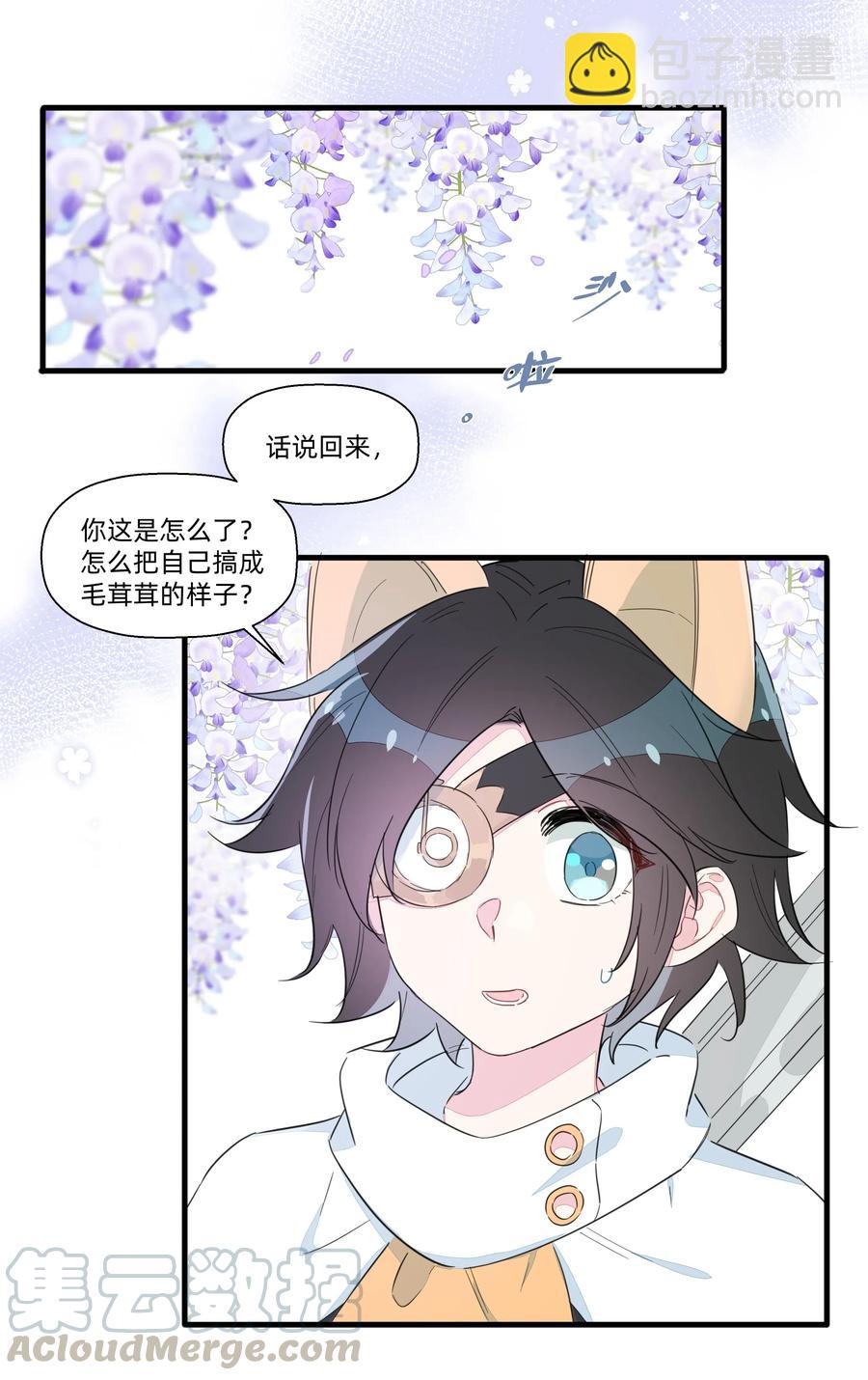 058 手感可真好~-第66话